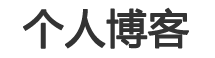 海东地区新闻网